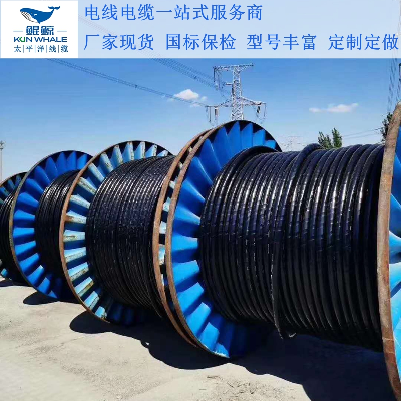 鄭州電纜廠商淺談電纜規(guī)格型號(hào)平方怎么看？