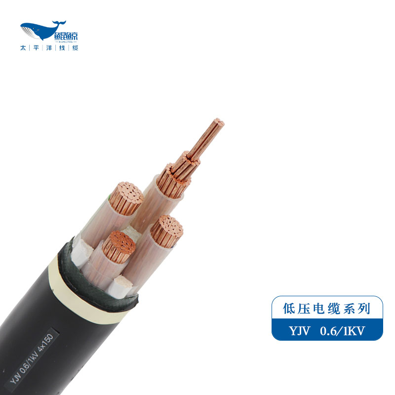 電力電纜廠家-河南太平洋線纜值得您的信賴！