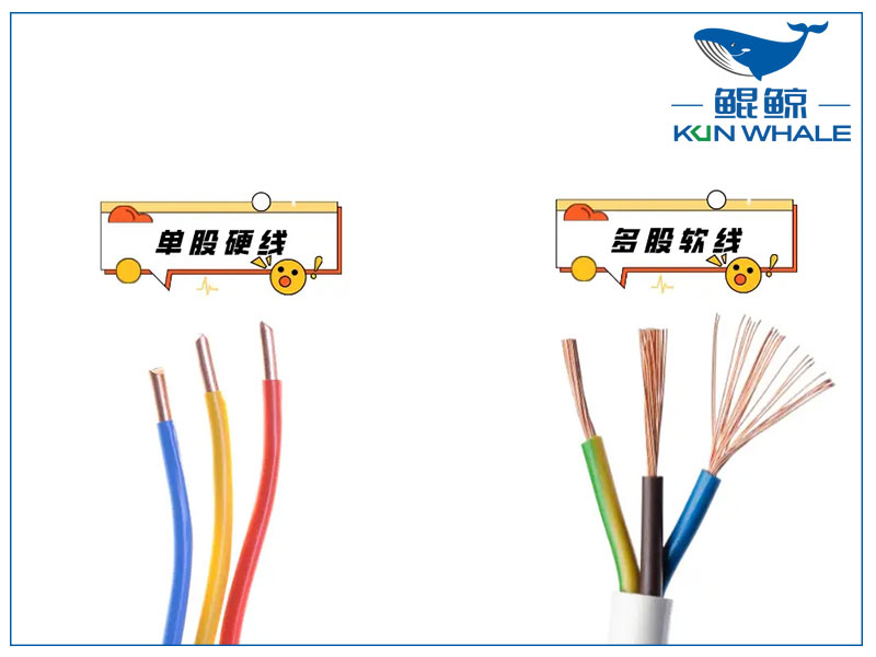 咋掙電纜廠家?guī)懔私怆娋€電纜到底單芯的好還是多芯的好？